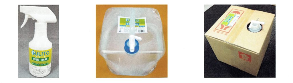 プリート容量 300ML、10L、20L
